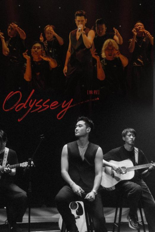 周兴哲 2025「Odyssey 旅程」巡回演唱会太原站即将开启，邀您共赴音乐之约！