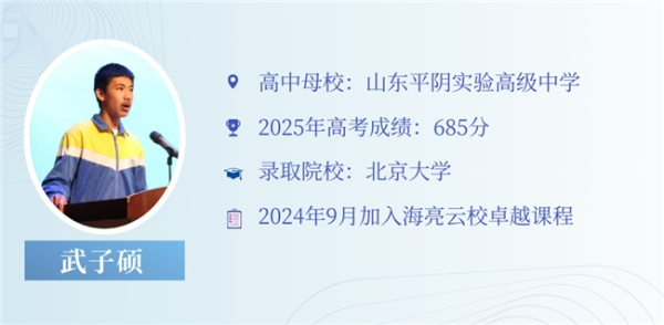 2025072517350783.001