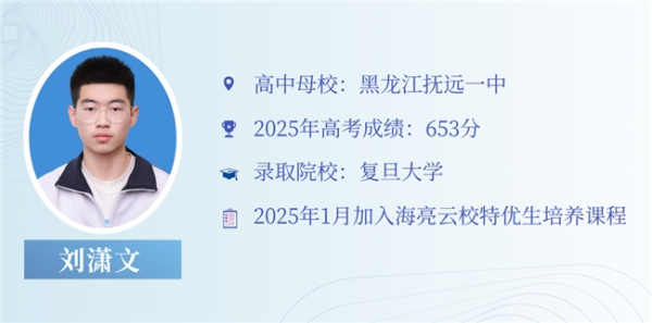 2025072517350783.003