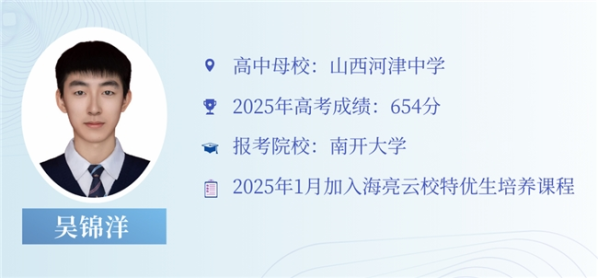 2025072517350783.006