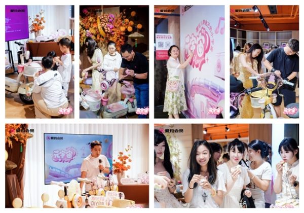 带火三晋，爱玛“718直购节”&爱玛会员专属派对演绎绿色出行新时尚