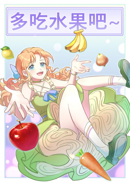 专注于线上插画学习：认识四川角色教育