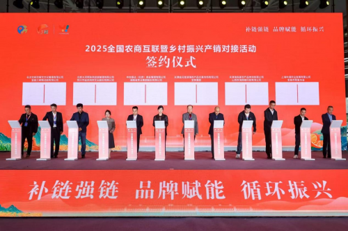 岢岚乡村e镇宜昌参展载誉归 品牌推介会斩获百万签约助力农产品出山