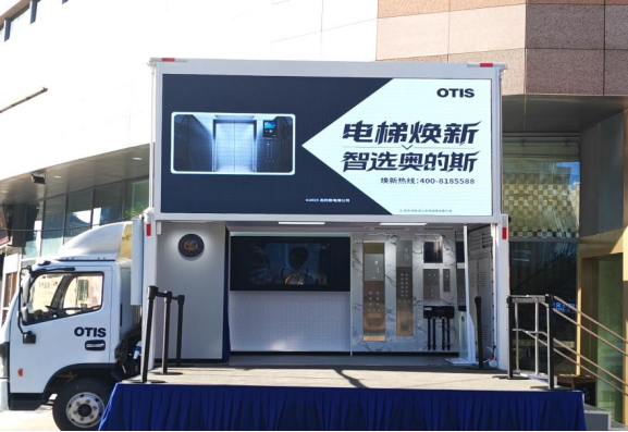 奥的斯电梯焕新直通车上海发车，社区换新在进行
