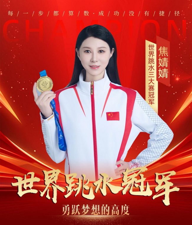 体育世界冠军代言队企业有那些好处？