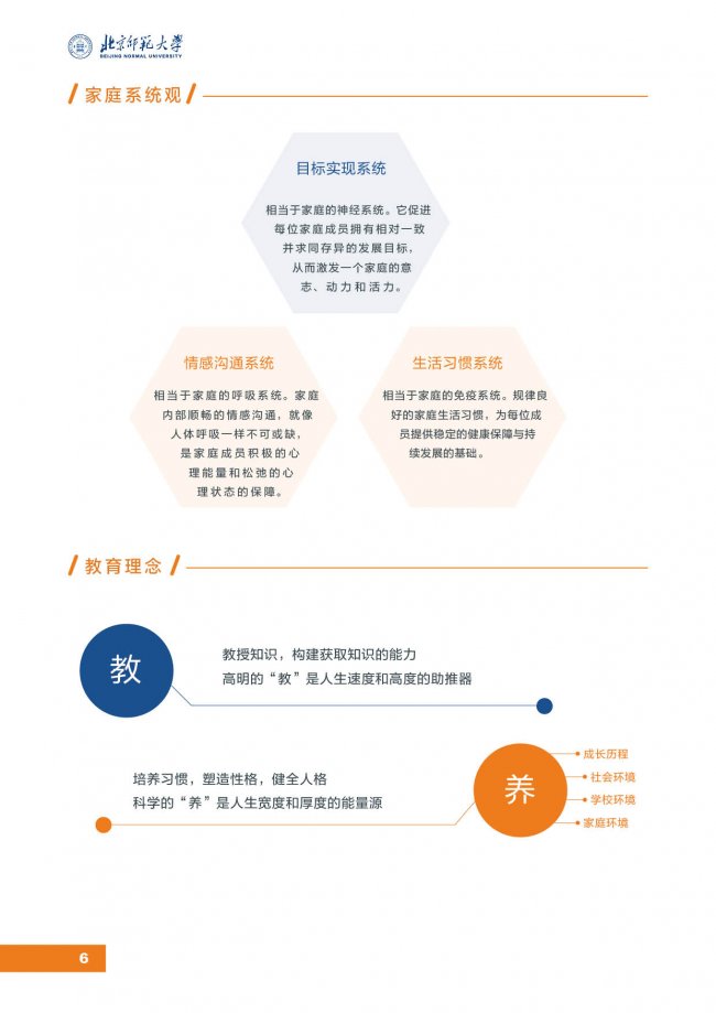 image2_sm-2