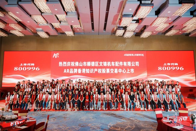 文锦机车携手暨南大学推进骑行安全技术研发