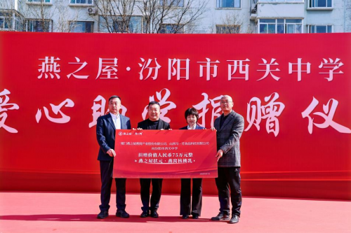 三重好配方,倡导智慧成长!燕之屋状元·燕窝核…