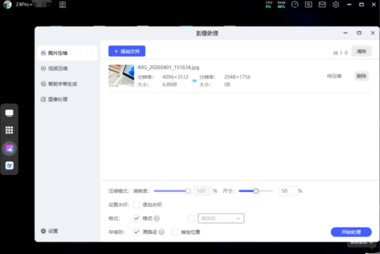 69ed4fb1726b9