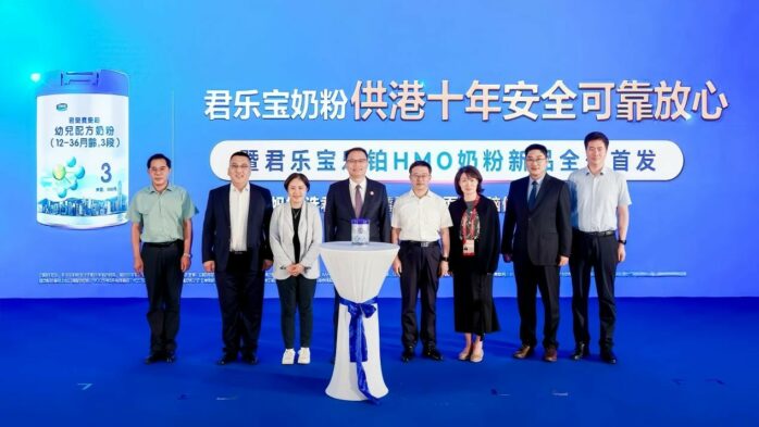 供港十年安全可靠 君乐宝乐铂HMO亮相链博会实现陆港同线同标、同质同价