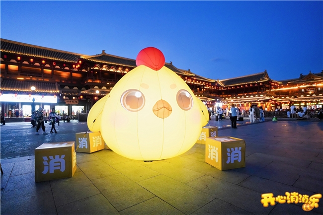 晋式消夏文旅新体验：《开心消消乐》12周年庆…