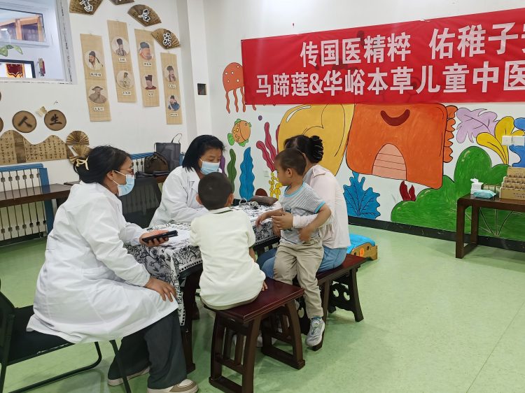 传国医精粹,佑稚子安康 华峪本草中医携手马…