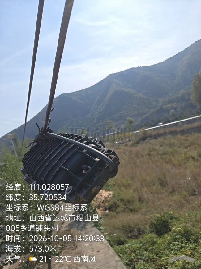 运城分公司稷山支撑中心完成受损通信杆路抢修…